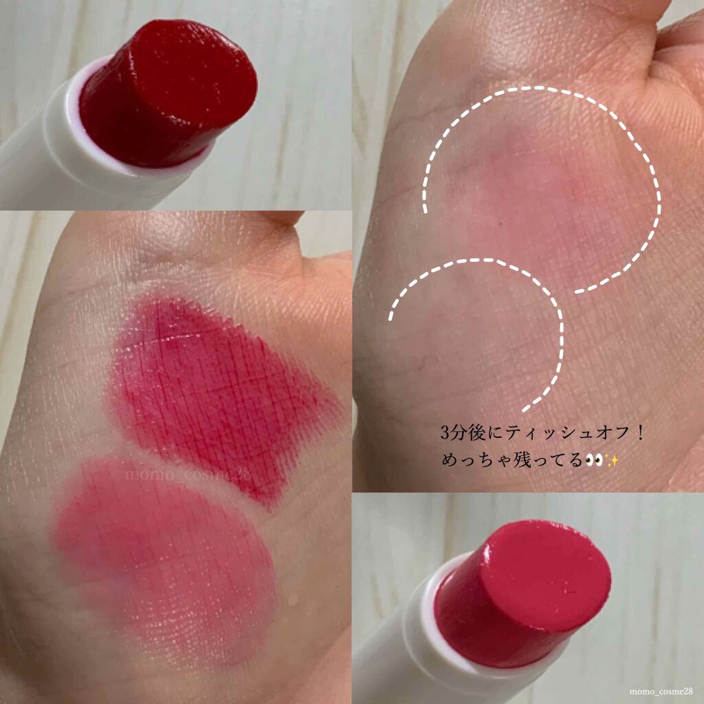 グロウティント リップバーム/innisfree/口紅を使ったクチコミ(2枚目)