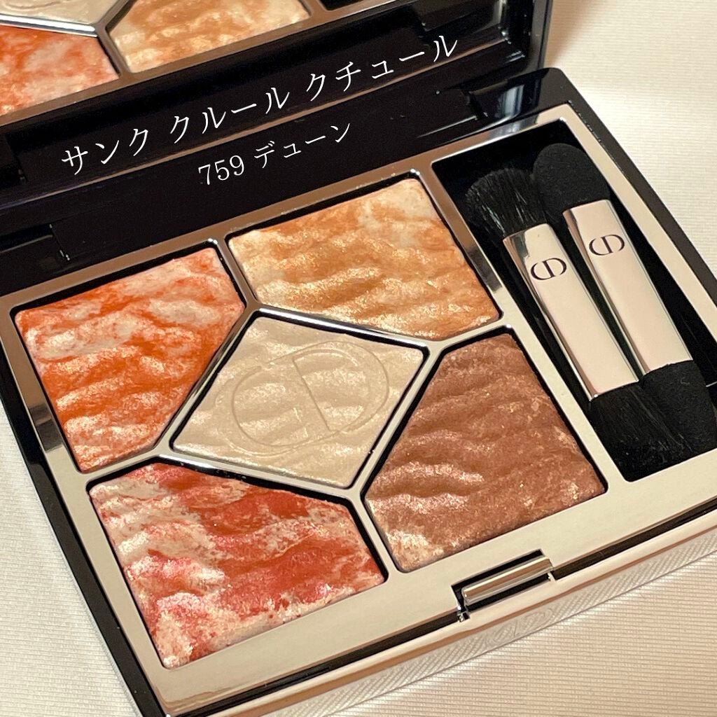 【旧】サンク クルール クチュール/Dior/アイシャドウパレットを使ったクチコミ(1枚目)