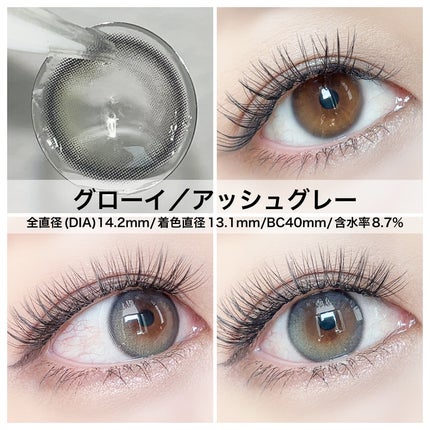 Glowy 1day/OLENS/ワンデー(1DAY)カラコンを使ったクチコミ(2枚目)