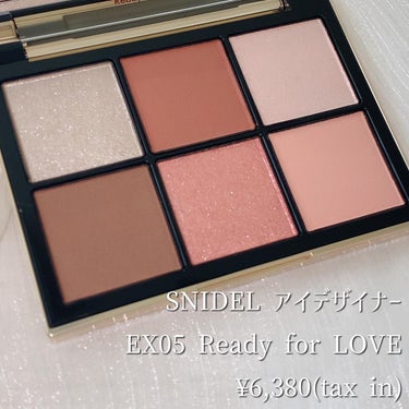 アイデザイナー  EX05 Ready For LOVE〈限定色〉/SNIDEL BEAUTY/アイシャドウパレットを使ったクチコミ（2枚目）