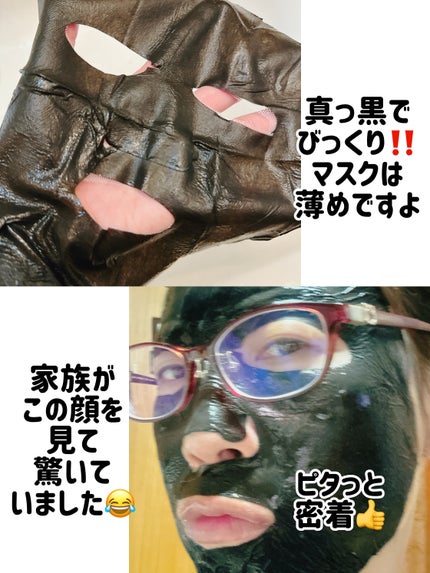 ミルクシスルブライトニングスパブラックマスク/RAWQUEST/シートマスク・パックを使ったクチコミ(2枚目)