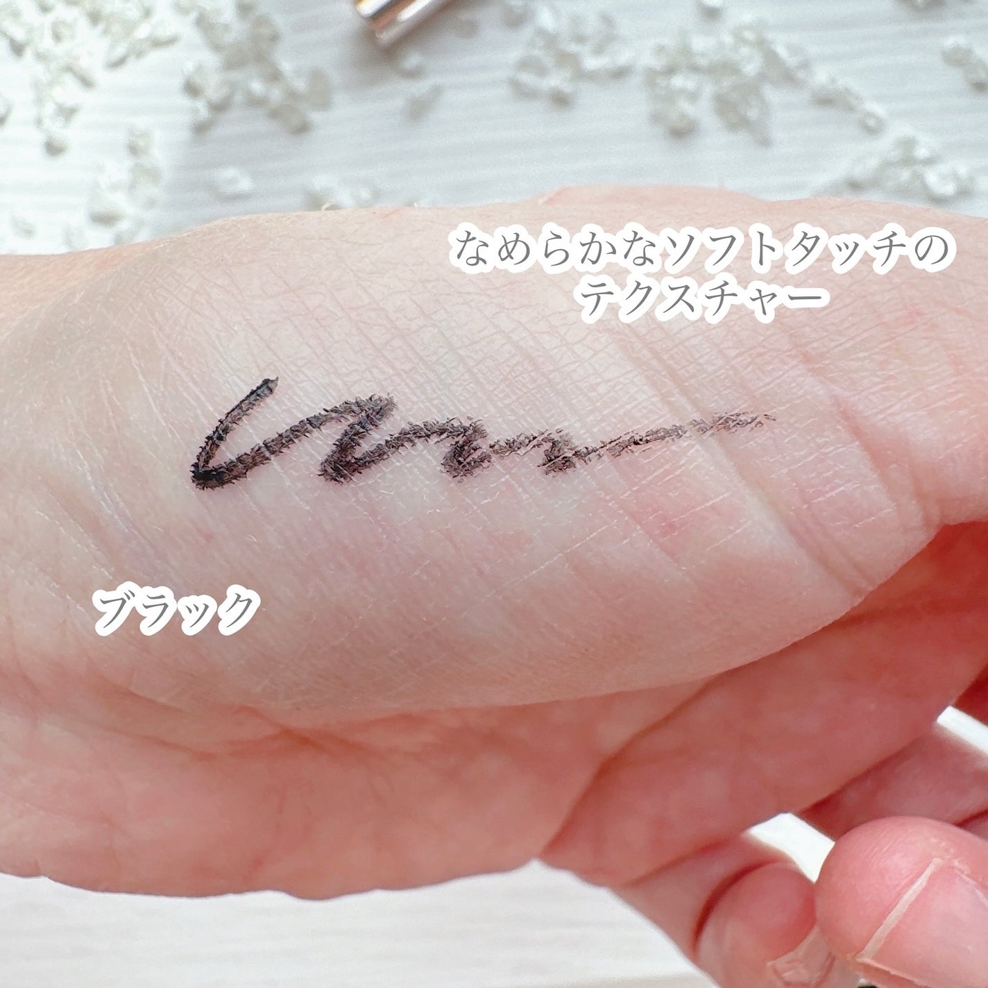 カラーロックシャープライナー/ファンケル/ペンシルアイライナーを使ったクチコミ(3枚目)