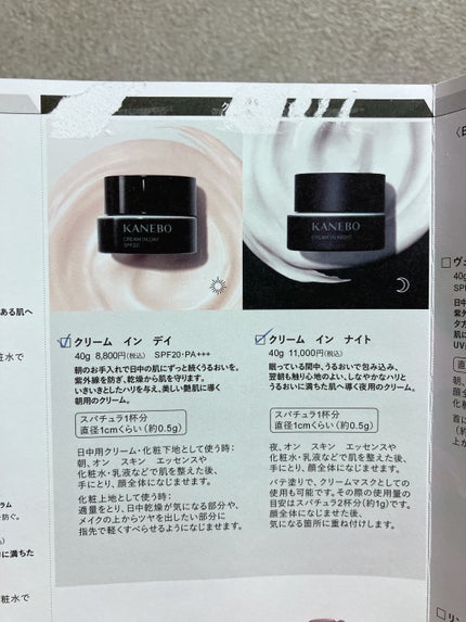 カネボウ オン スキン エッセンス V/KANEBO/化粧水を使ったクチコミ(2枚目)