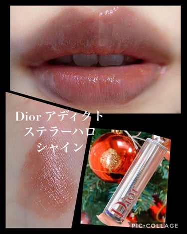 ディオール アディクト ステラー ハロ シャイン/Dior/口紅を使ったクチコミ（1枚目）