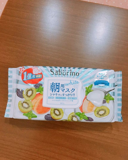 目ざまシート フレッシュ果実のホワイトタイプ/サボリーノ/シートマスク・パックを使ったクチコミ(1枚目)