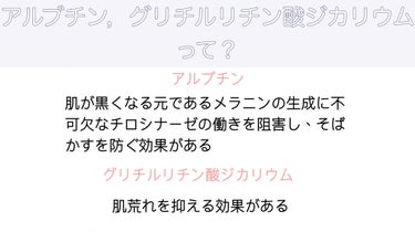 とろんと濃ジェル 薬用美白 N/なめらか本舗/オールインワン化粧品を使ったクチコミ（3枚目）