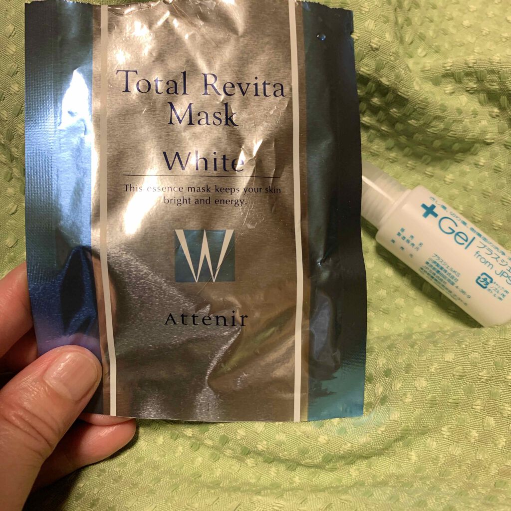 トータルリヴァイタライズ マスク/アテニア/シートマスク・パックを使ったクチコミ（1枚目）
