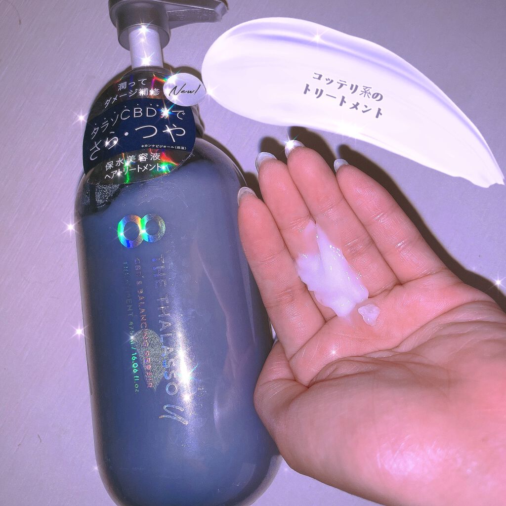 エイトザタラソ ユー CBD＆リフレッシング クレンズ 美容液シャンプー／CBD＆バランシング ダメージリペア 美容液ヘアトリートメント/エイトザタラソ/市販シャンプーを使ったクチコミ（3枚目）