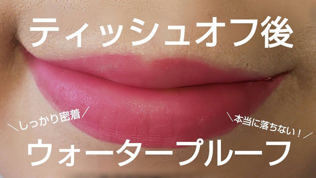 24/7 グライドオン リップ ペンシル/アーバンディケイ/リップライナーを使ったクチコミ（2枚目）