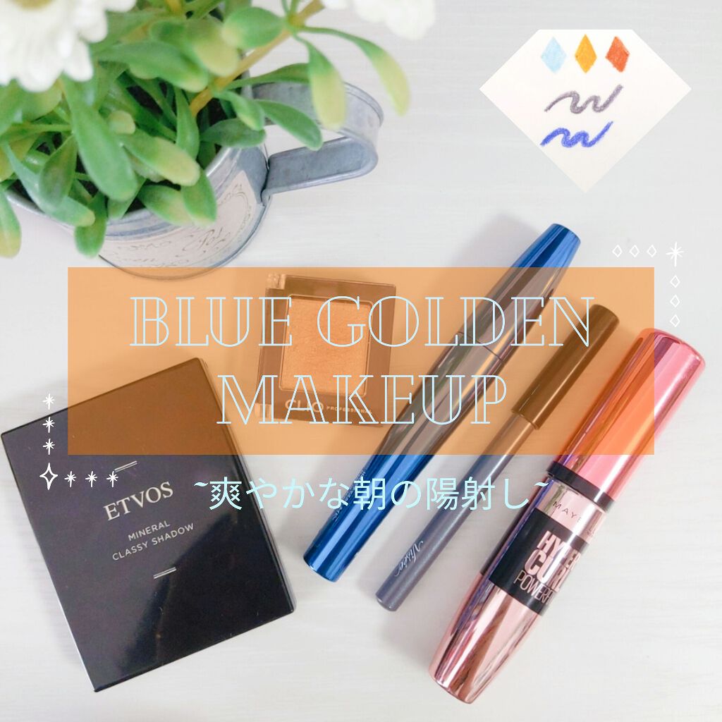 ミネラルクラッシィシャドー/エトヴォス/アイシャドウパレットを使ったクチコミ（1枚目）