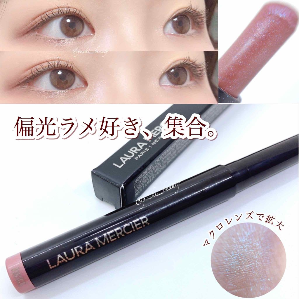 キャビアスティック アイカラー/ローラ メルシエ/スティックアイシャドウを使ったクチコミ（1枚目）