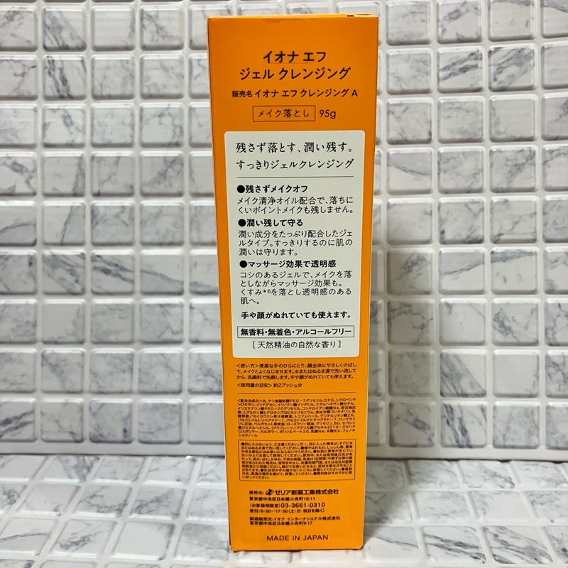 ジェル クレンジング/イオナ エフ/クレンジングジェルを使ったクチコミ（2枚目）