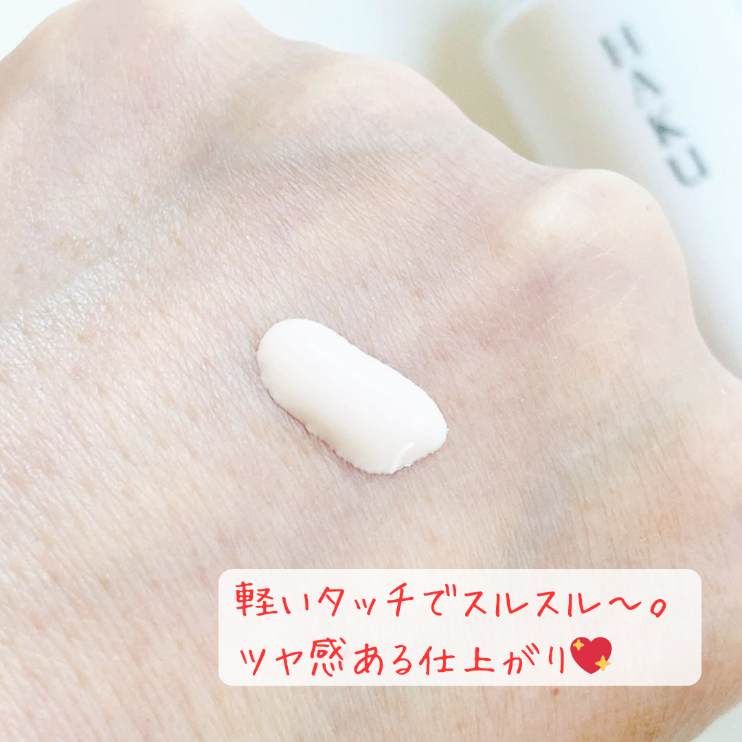 薬用　日中美白美容液/HAKU/美容液を使ったクチコミ（2枚目）