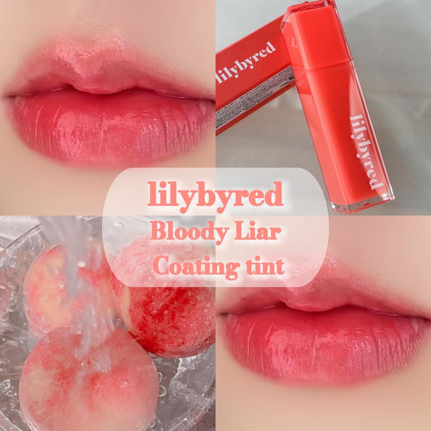 ブラッディライアー コーティングティント/lilybyred/リップティントを使ったクチコミ（2枚目）