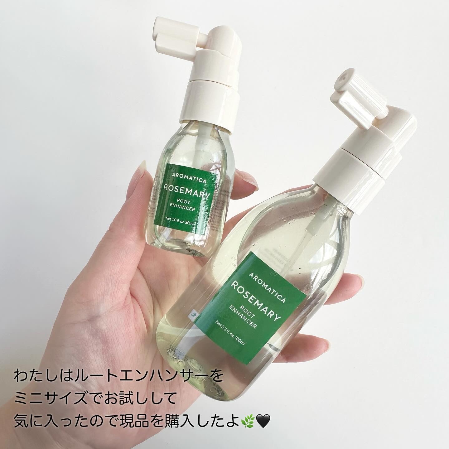 ローズマリー ヘア トライアルセット/AROMATICA/トライアルキットを使ったクチコミ（3枚目）