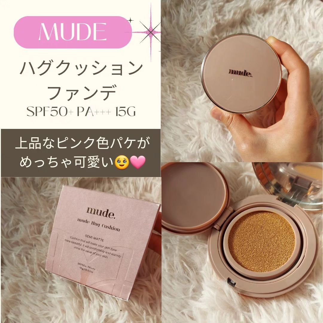 ハグクッション 23ベージュ/mude./クッションファンデーションを使ったクチコミ（2枚目）