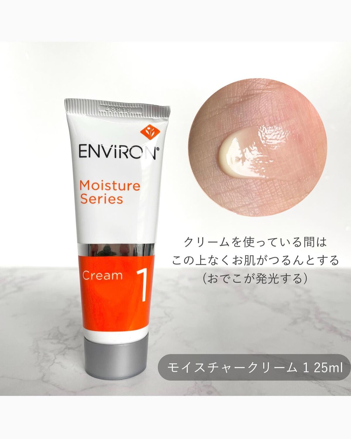 超可爱 エンビロン モイスチャー1セット i9tmg.com.br