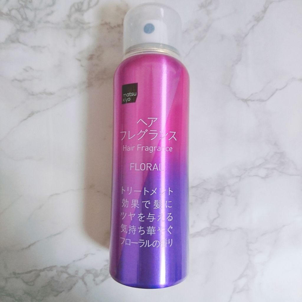 オイルインミストスプレー/MACHERIE/ヘアオイルを使ったクチコミ（2枚目）