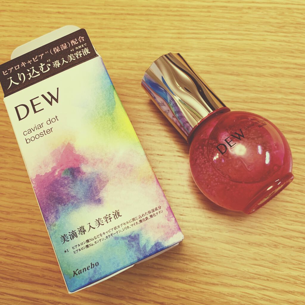 キャビアドットブースター/DEW/ブースター・導入液を使ったクチコミ（2枚目）