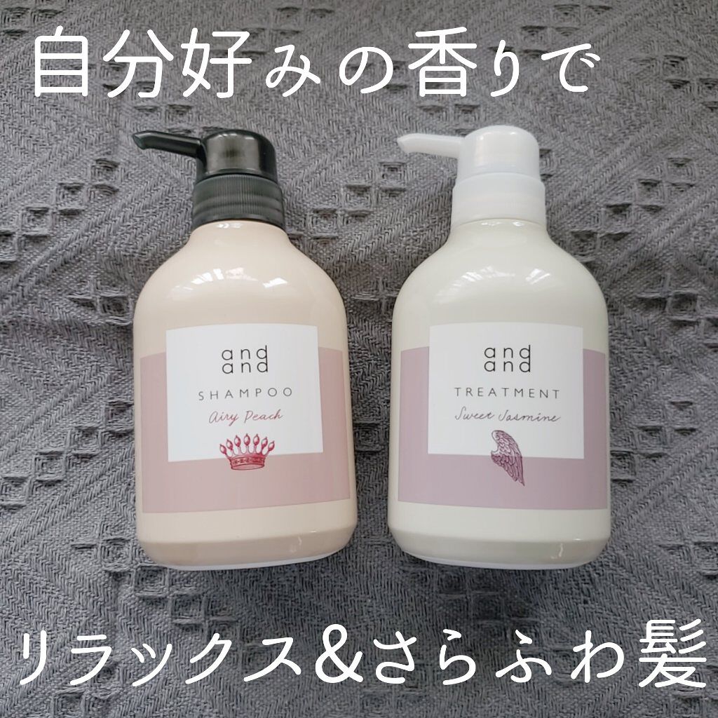 ときめく スウィートジャスミンの香り トリートメント/and and/洗い流すヘアトリートメントを使ったクチコミ（1枚目）