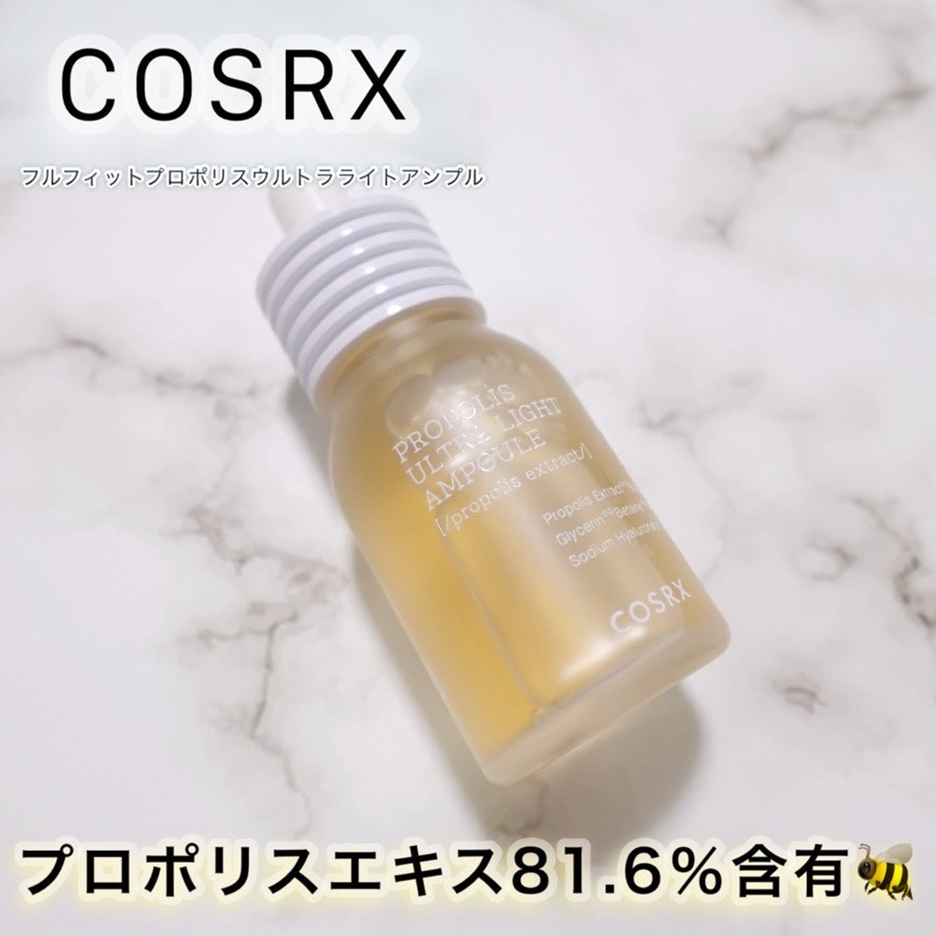 フルフィットプロポリスウルトラライトアンプル /COSRX/美容液を使ったクチコミ（1枚目）