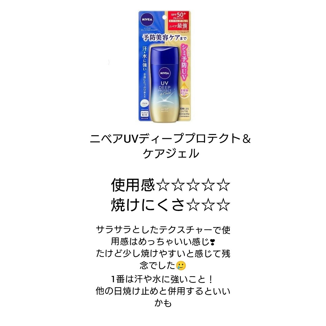 スキンアクア トーンアップUVエッセンス/スキンアクア/日焼け止めクリームを使ったクチコミ（2枚目）