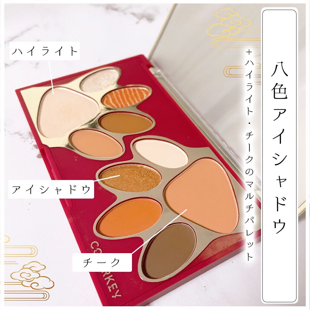 トラ十色アイシャドウパレット/COLORKEY/アイシャドウパレットを使ったクチコミ(2枚目)