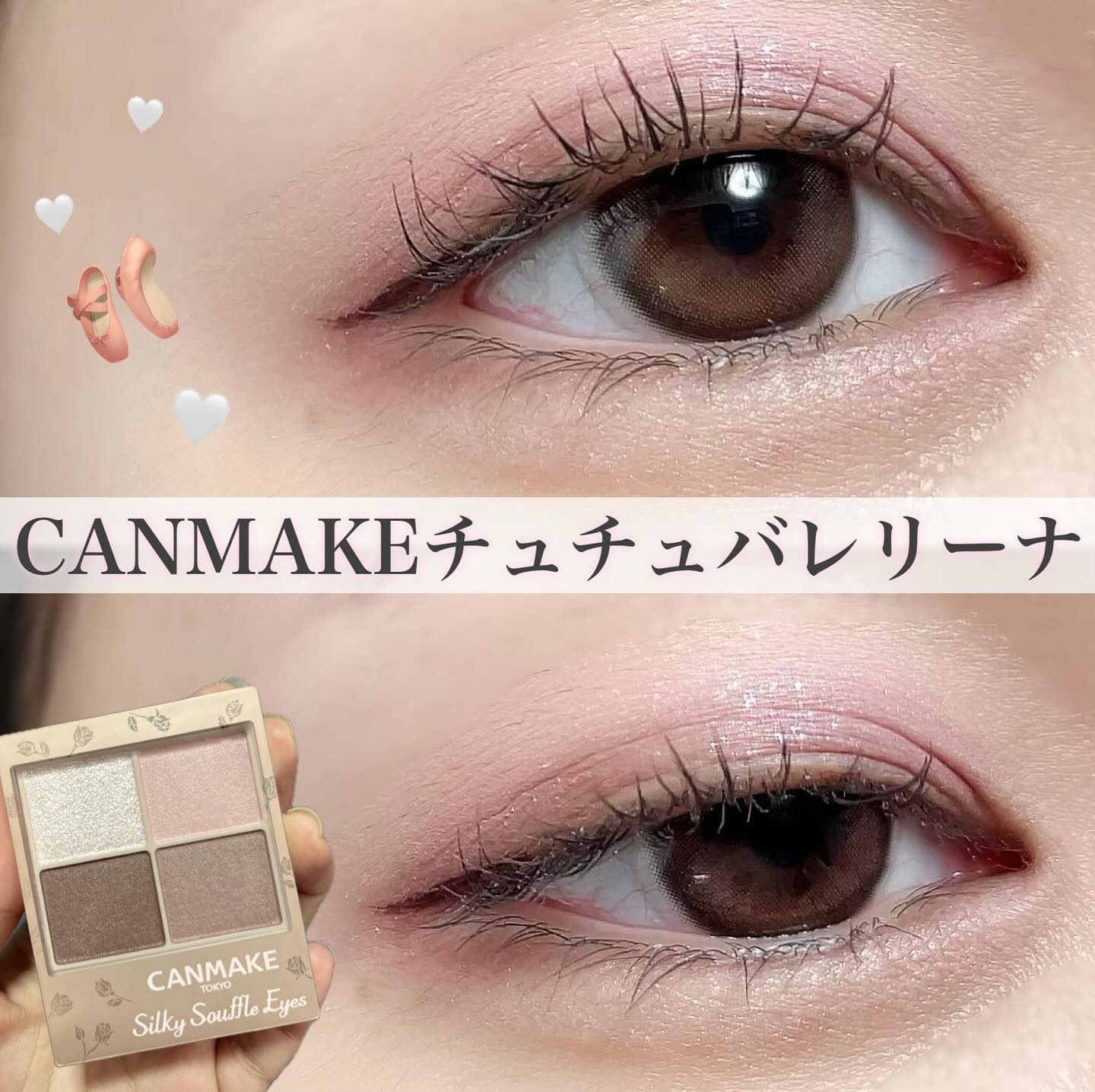 シルキースフレアイズ（マットタイプ）/キャンメイク/アイシャドウパレットを使ったクチコミ（1枚目）