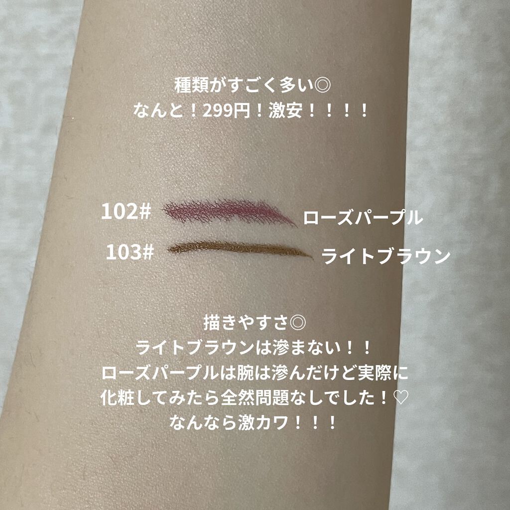 ラッシュフレームマスカラ/キャンメイク/マスカラを使ったクチコミ（3枚目）