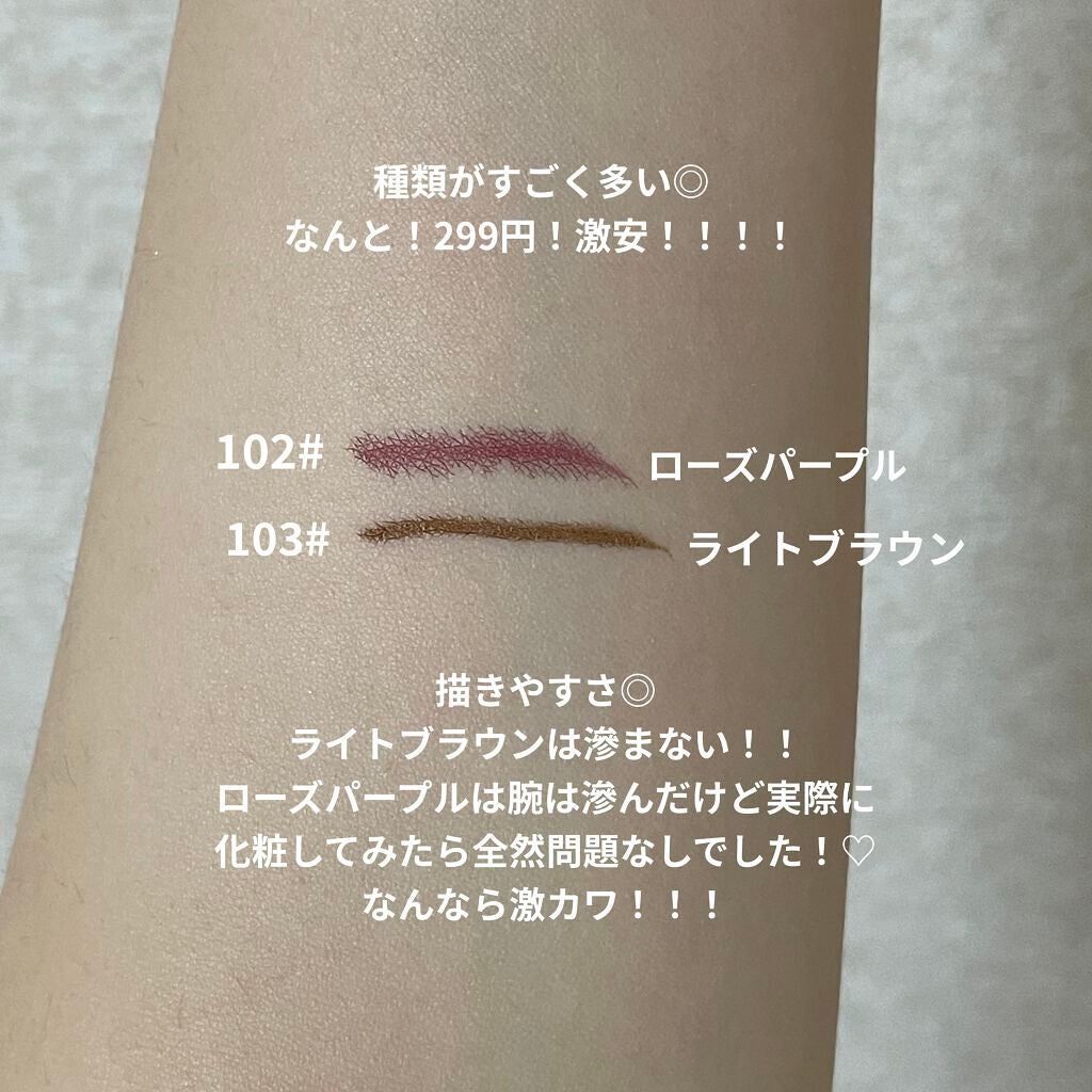 クイックラッシュカーラー/キャンメイク/マスカラ下地を使ったクチコミ(3枚目)