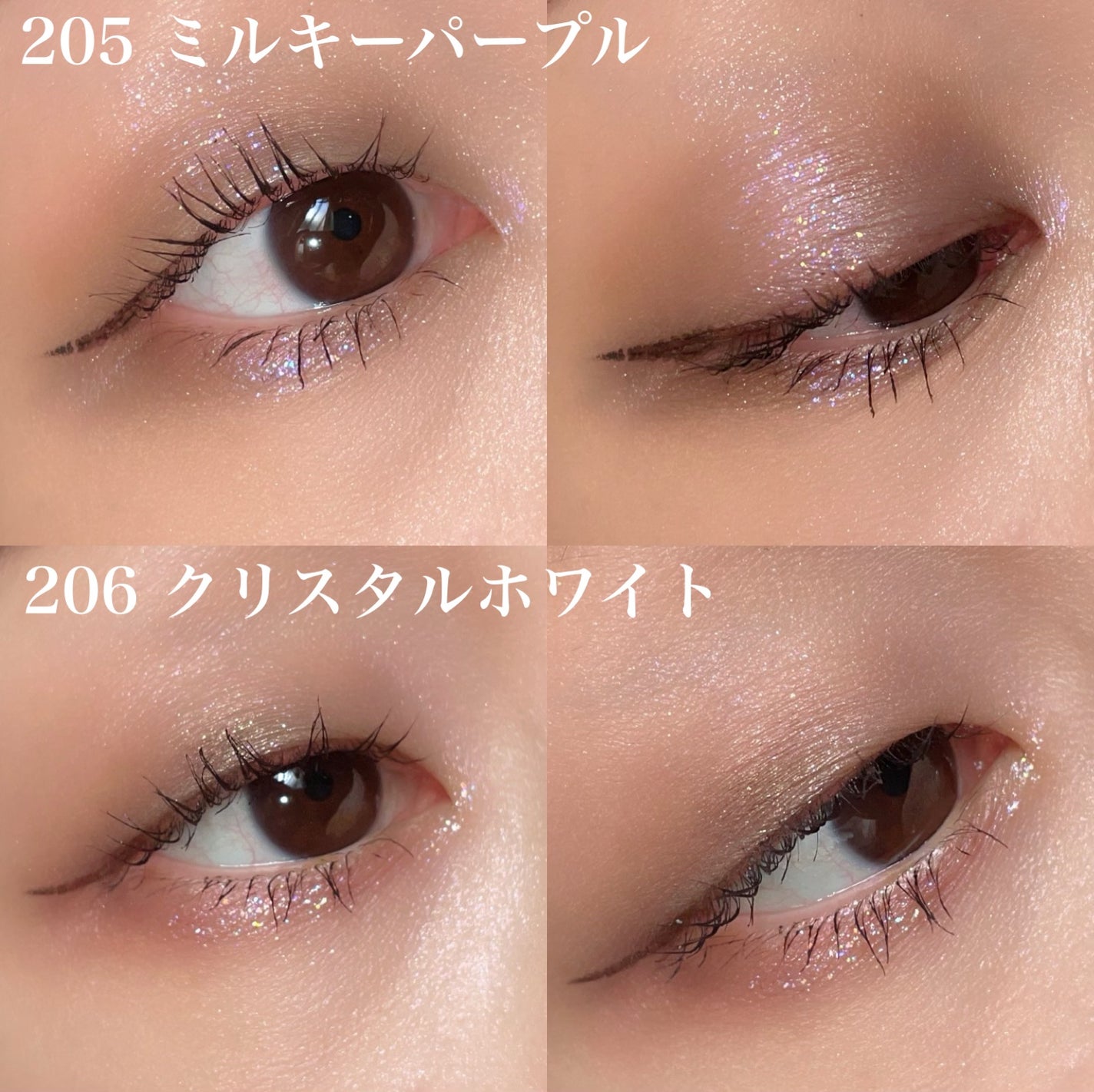 美容液ラメライナー/Borica/リキッドアイライナーを使ったクチコミ(3枚目)