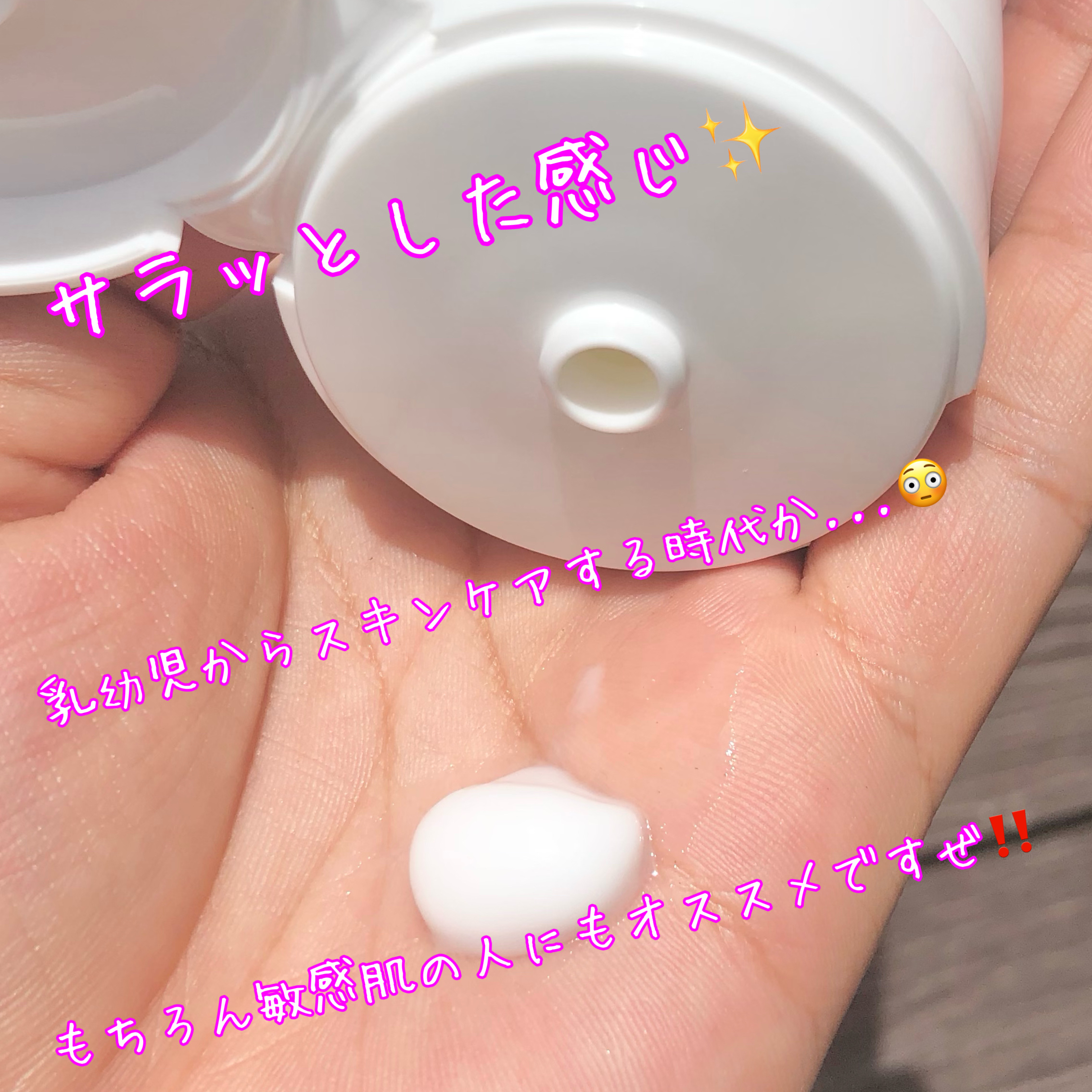 アトクリーム/TAGA/その他スキンケアを使ったクチコミ（3枚目）