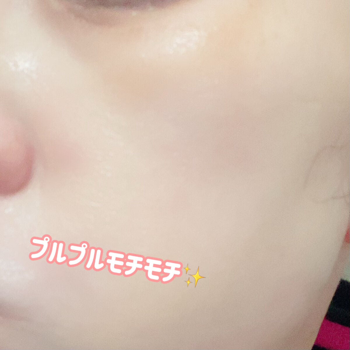 Cフォーカスマスク/CVITAS/シートマスク・パックを使ったクチコミ(5枚目)