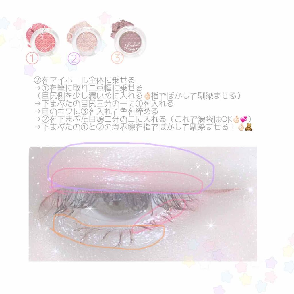 ルックアット マイアイズ/ETUDE/単色アイシャドウを使ったクチコミ(2枚目)