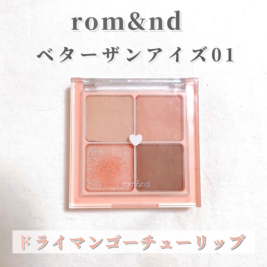ベターザンアイズ/rom&nd/アイシャドウパレットを使ったクチコミ(2枚目)