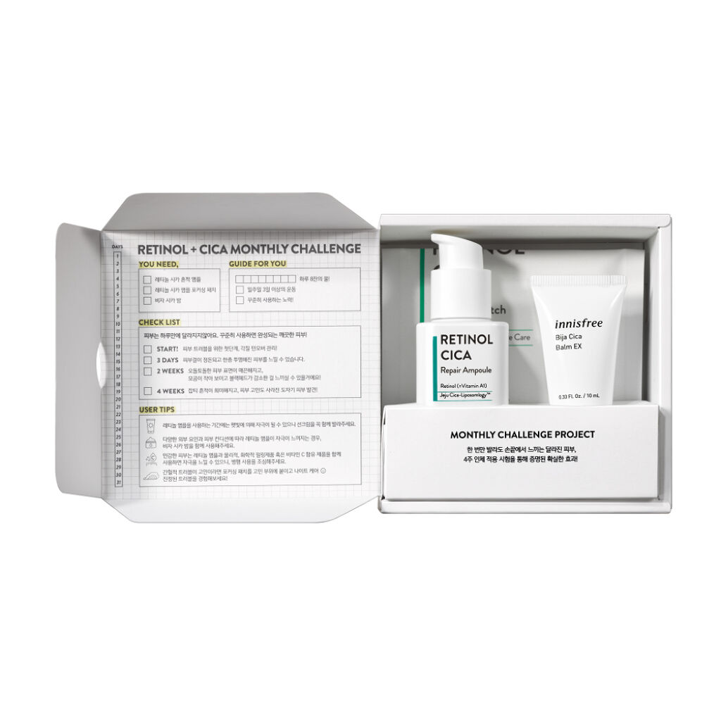 試してみた】レチノール シカ リペア セラム スペシャルセット