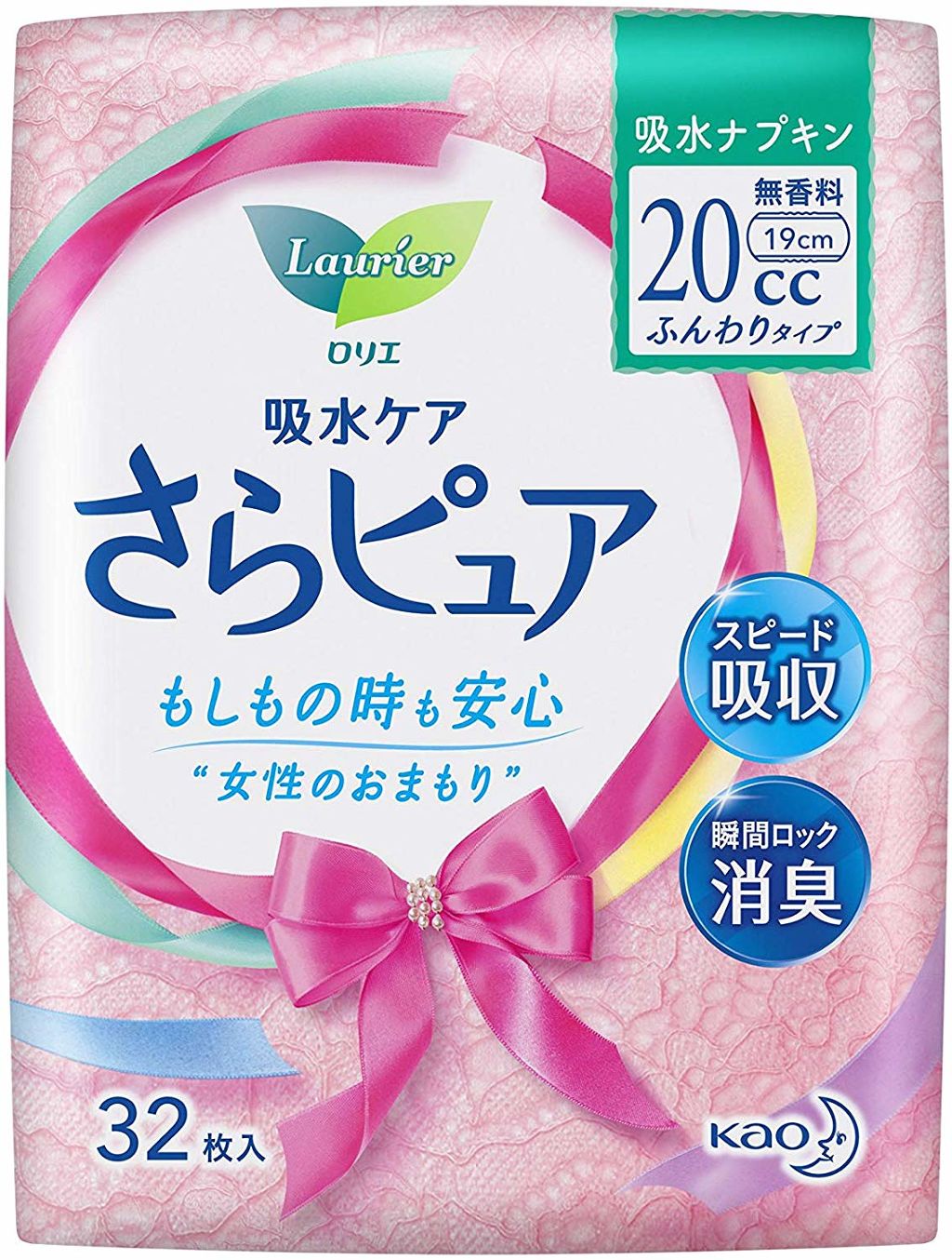 ふんわりタイプ 20cc