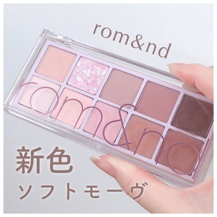 ベターザンパレット/rom&nd/アイシャドウパレットを使ったクチコミ(1枚目)