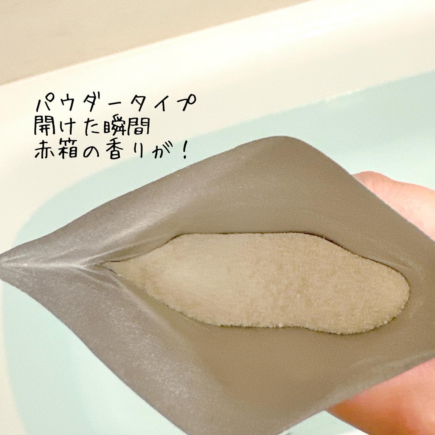 なめらかミルクバス 赤箱の香り/カウブランド/保湿系入浴剤を使ったクチコミ（3枚目）