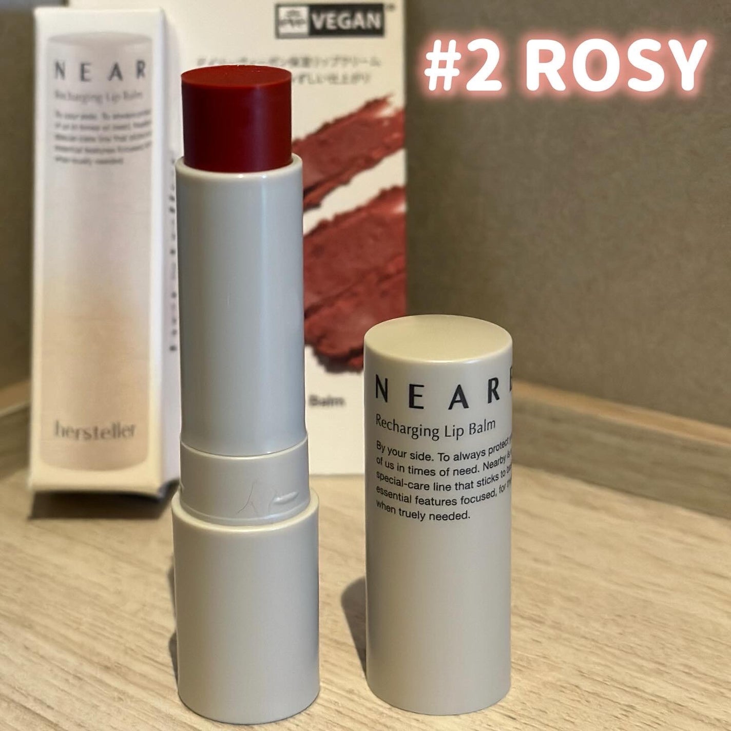 NEARBY Recharging Lip Balm/Hersteller/口紅を使ったクチコミ(2枚目)