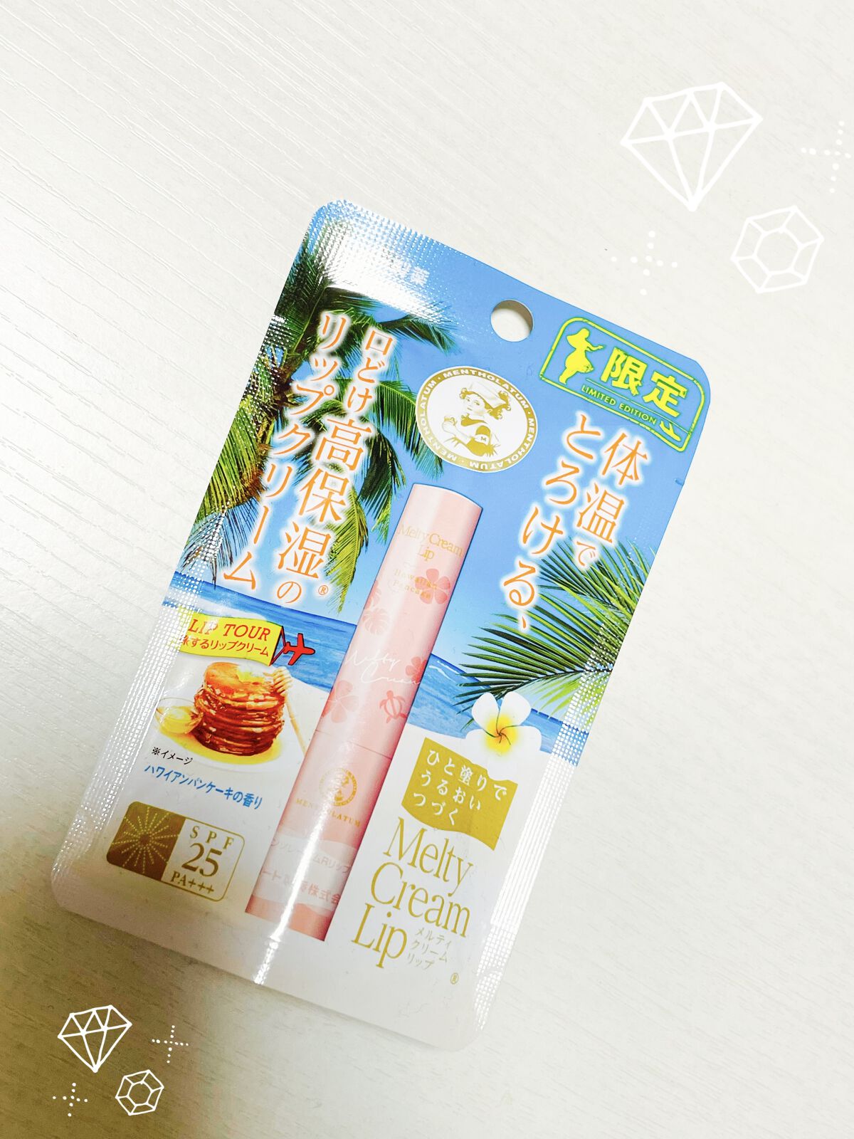 メルティクリームリップハワイアンパンケーキの香り/ロート製薬/リップクリームを使ったクチコミ（2枚目）