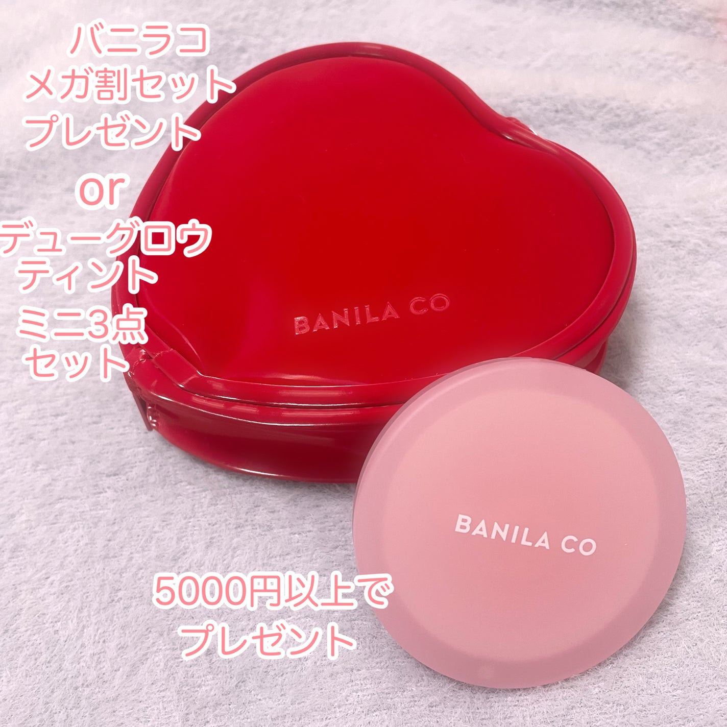 クリーンイットゼロ クレンジングバーム オリジナル/BANILA CO/クレンジングバームを使ったクチコミ(8枚目)
