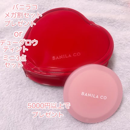 クリーンイットゼロ クレンジングバーム オリジナル/BANILA CO/クレンジングバームを使ったクチコミ(8枚目)