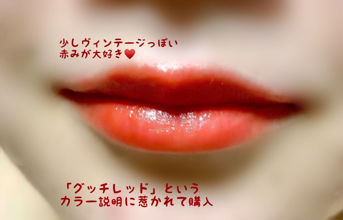 グッチ ルージュ ア レーヴル ヴォワル/GUCCI beauty/口紅を使ったクチコミ（2枚目）