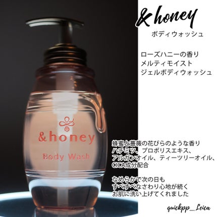 ディープモイスト ジェルボディウォッシュ/&honey/ボディソープを使ったクチコミ(3枚目)