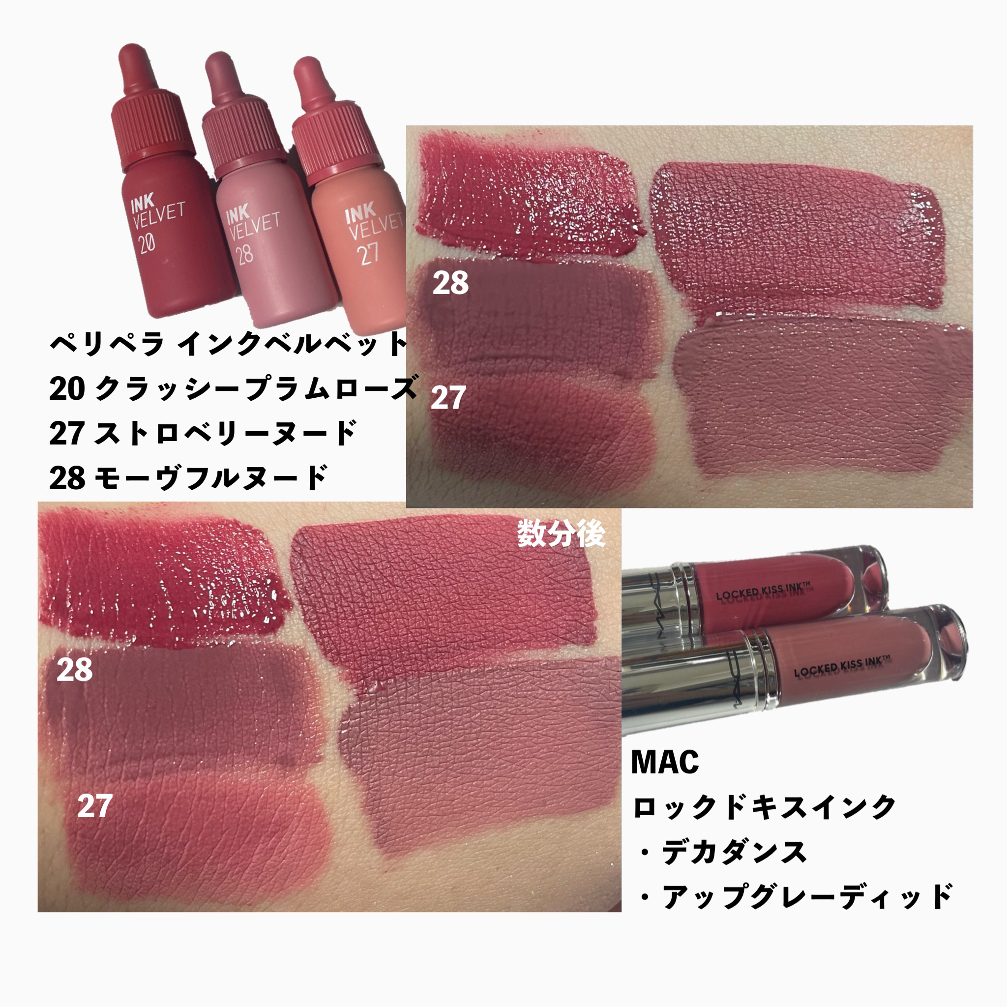 インク ベルベット/PERIPERA/口紅を使ったクチコミ（1枚目）