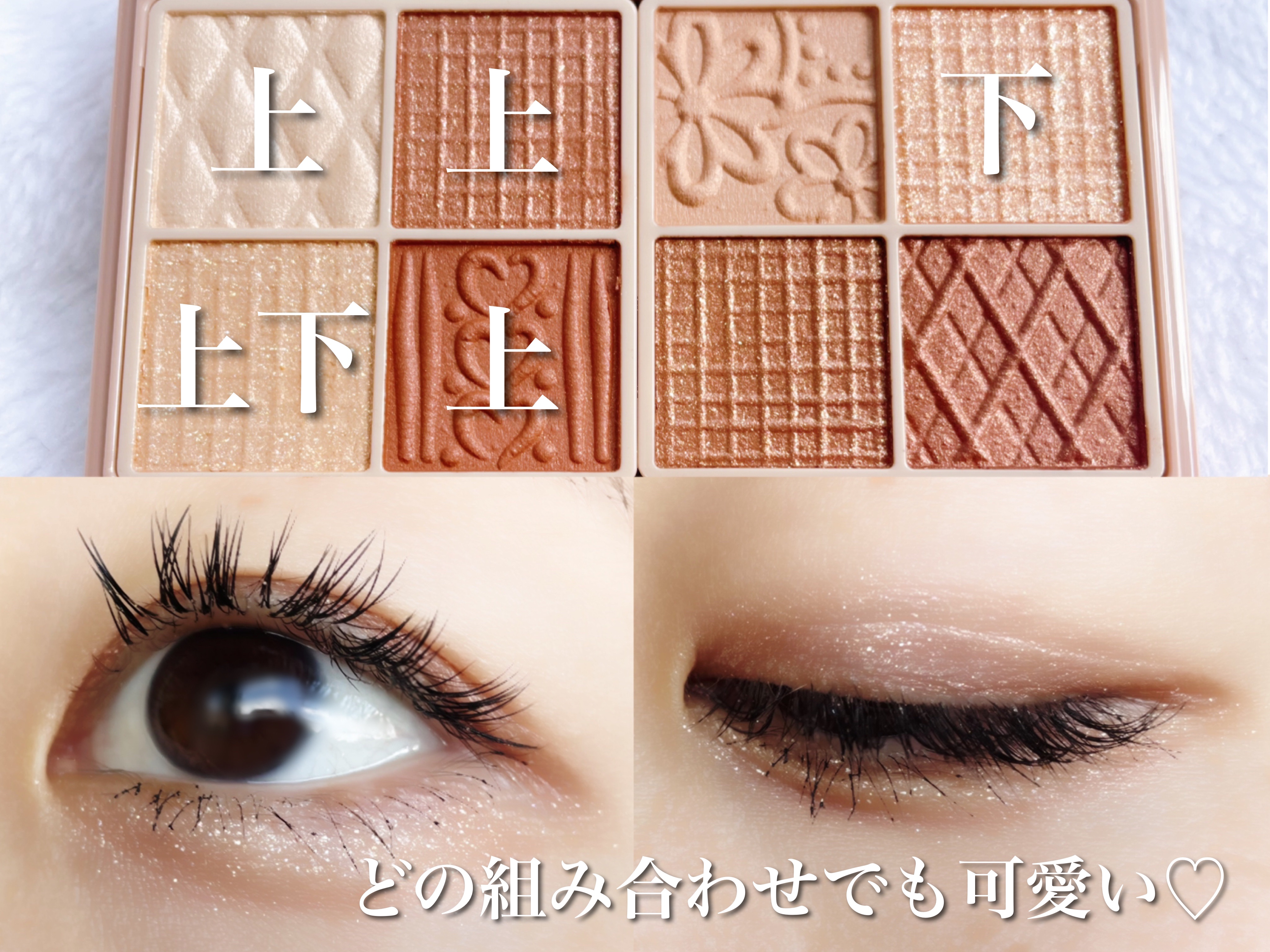 プティパレットアイズ/キャンメイク/パウダーアイシャドウを使ったクチコミ（2枚目）