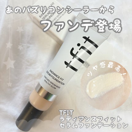 ラディアンスフィットセラムファンデーション/TFIT/リキッドファンデーションを使ったクチコミ(1枚目)