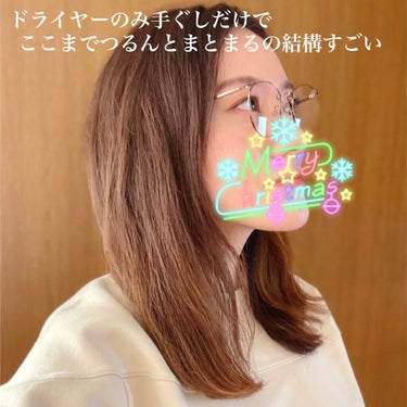 H&Mウォータートリートメント/KUNDAL/洗い流すヘアトリートメントを使ったクチコミ（4枚目）