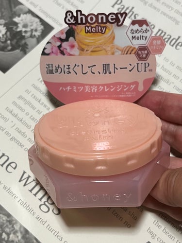 &honey クレンジングバーム メルティ ホット/&honey/クレンジングバームを使ったクチコミ（1枚目）